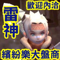 阿克雷斯
